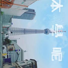 日本學呢啲(2022)海報