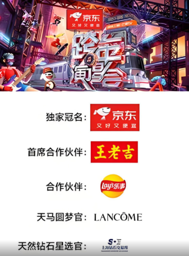 炽热出发(2025)海报