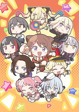 元祖!BanG Dream醬(2025)海報