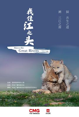 我住江之頭粵語(2022)海報