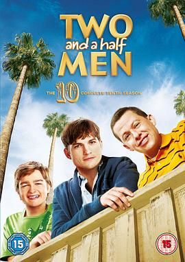 好漢兩個半第十季(2003)海報