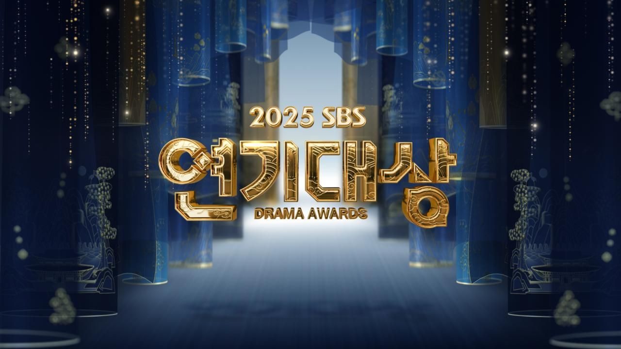 2025SBS演技大赏(2026)海报