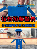 拉布拉多動畫(2026)海報