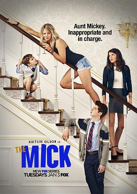 衰女翻身第一季(2017)海报