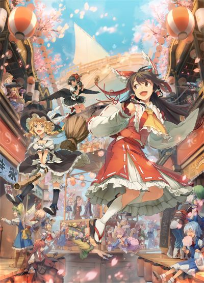 東方動畫Project 夢想夏鄉全集(2019)海報