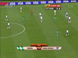 南非世界杯 小組賽-B 尼日利亞(非洲) VS (亞洲)韓國上半场FIFAWorldCuGrouBNigeriavsKoreaReublicstHalf国语(2023)海报