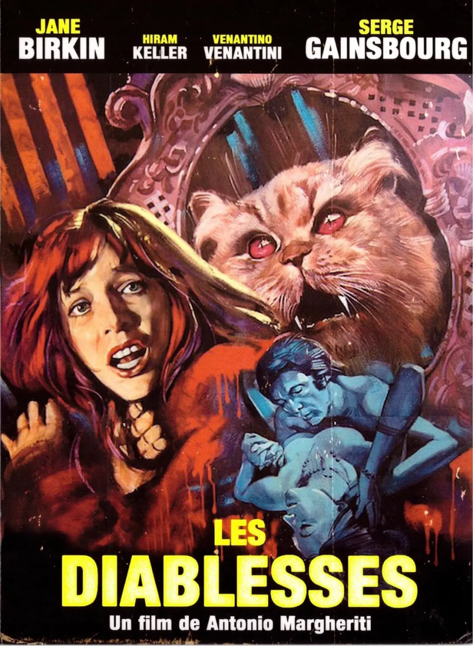 七尸八命(1973)海报
