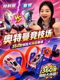 小鹿的玩具魔法小屋(2026)海報