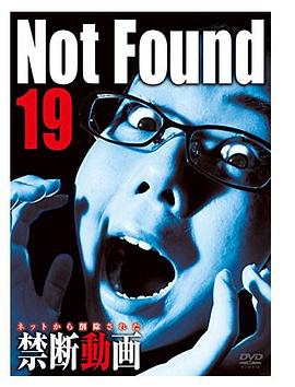 鬼停格之陰靈入侵(2015)海報