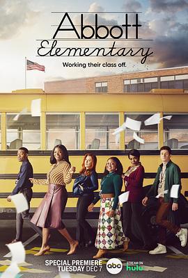 小學風雲第一季(2021)海報