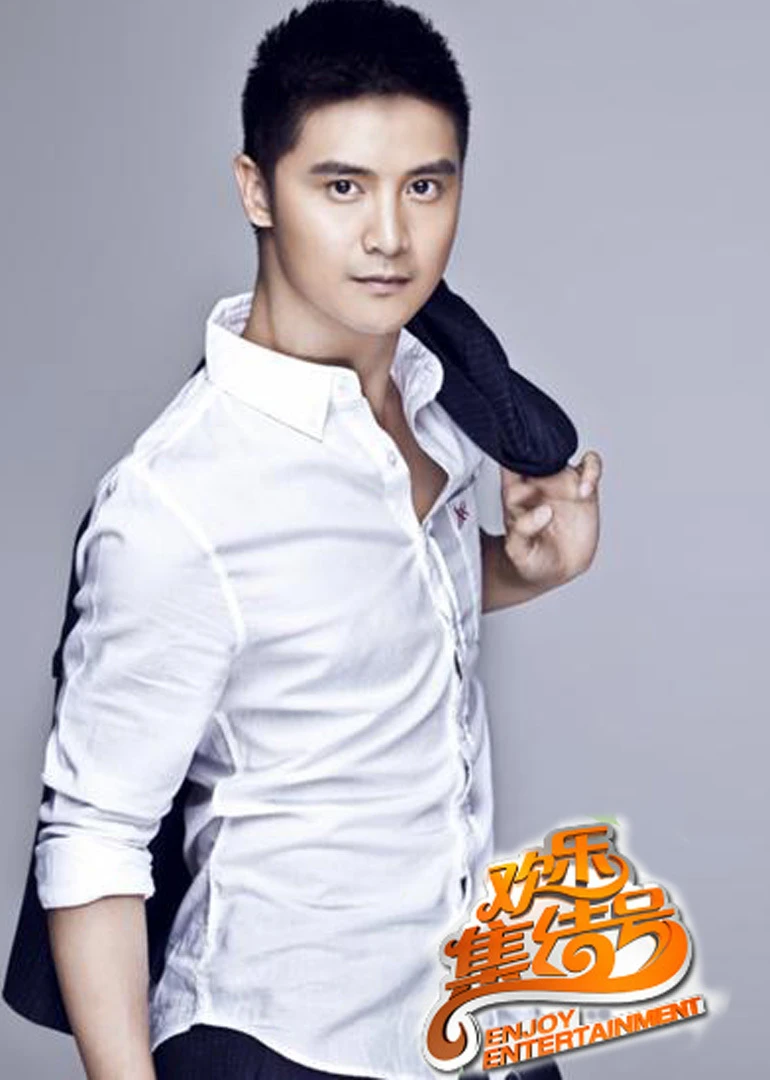欢乐集结号综艺(2015)海报