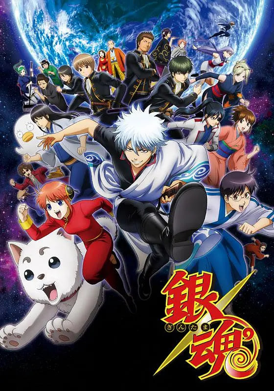 銀魂 第三季(2006)海報