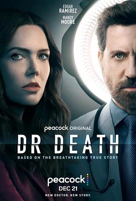 死亡醫師第二季(2021)海報