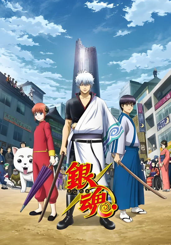 銀魂 第四季(2018)海報