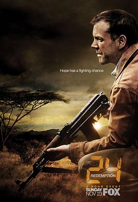 24小時:救贖(2008)海報