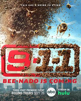 緊急呼救第八季(2018)海報