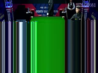 斯诺克玉山世界公开赛首日 徐思5-3邹鹏飞 20250223海报