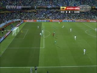 南非世界杯 小組賽-B 希臘(歐洲) VS (非洲)尼日利亞下半场FIFAWorldCuGrouBNigeriavsGreecendHalf国语(2023)海报