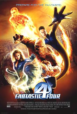 神奇四俠2005(2005)海報