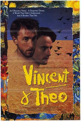 梵高与提奥1990(1990)海报