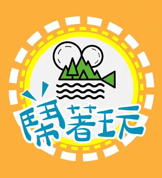 鬧著玩-去美國LongStsy(2025)海報
