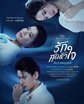 星期五俱乐部15:瞬间与记忆之此情无忘(2023)海报