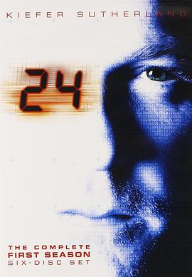 24小时第一季(2001)海报