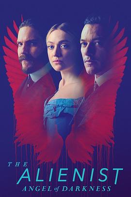沉默的天使第二季(2018)海報