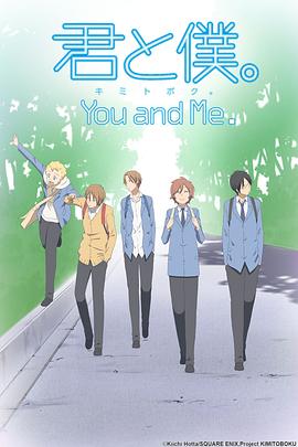 少年同盟第一季(2011)海報