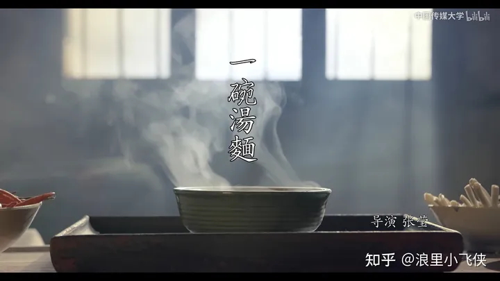 一碗汤面(2019)海报