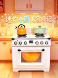 迷你小厨美食日记(2026)海报