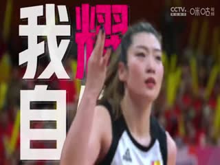 WCBA常规赛 武汉盛帆VS内蒙古农信 20231017(原声)海报