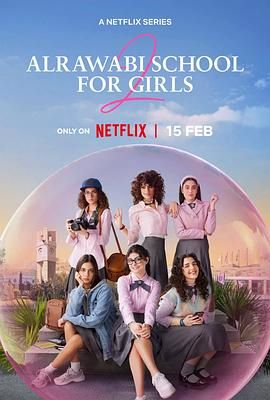 阿若瓦比女校 第二季(2021)海報