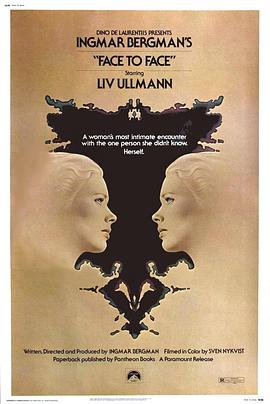 面对面1976(1976)海报