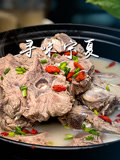 寻味宁夏(2025)海报