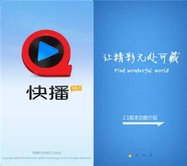 快播案庭审网络最长视频(2016)海报