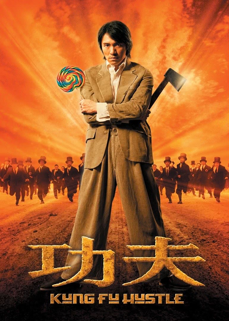 功夫(普通話版)(2004)海報