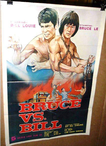 龍虎爭霸(1979)海報