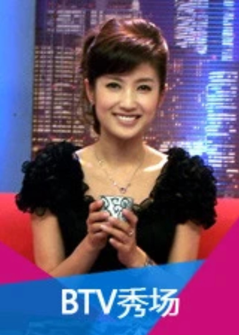 BTV秀场(2011)海报