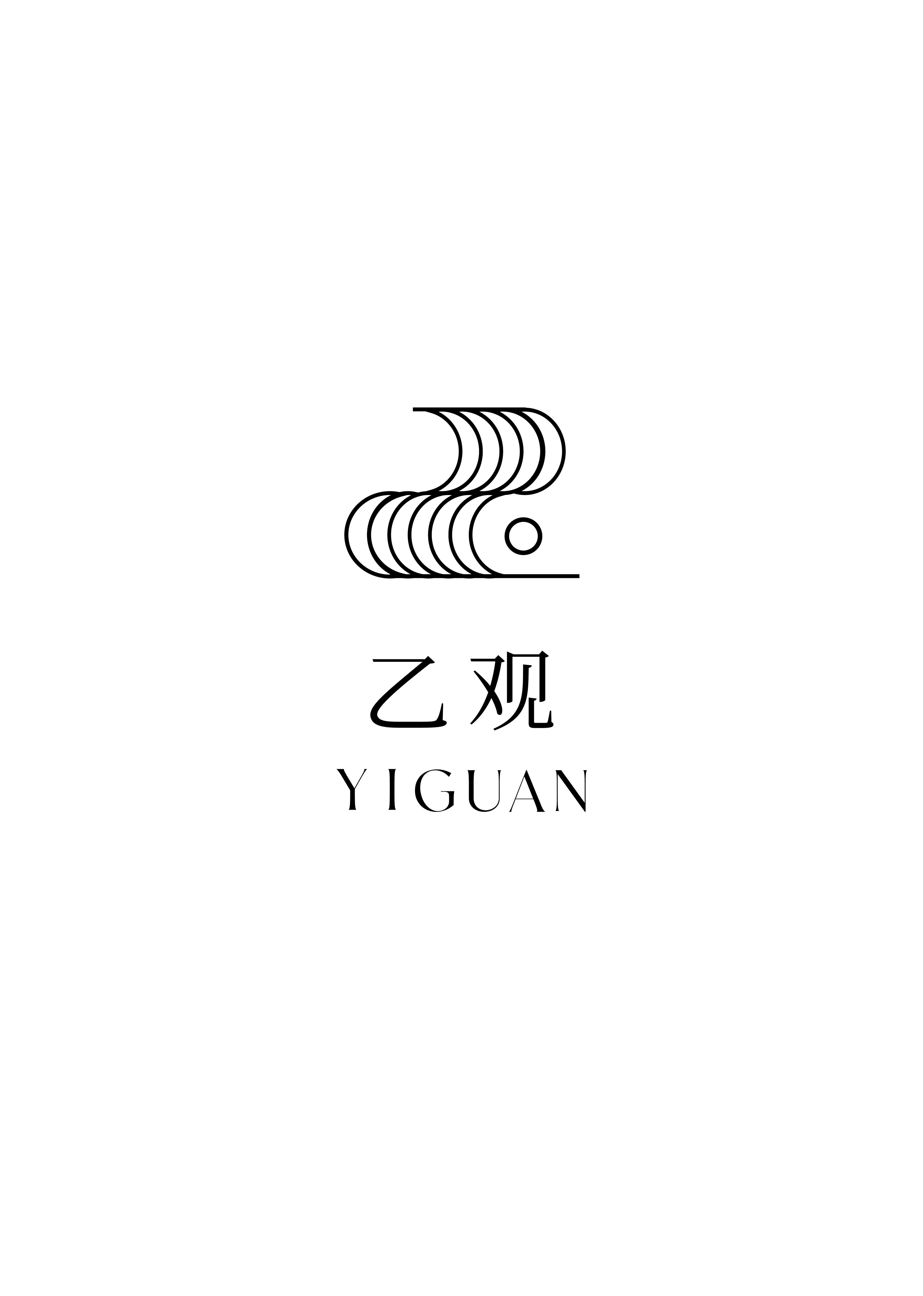 乙见倾心:乙观人物艺术纪录片海报