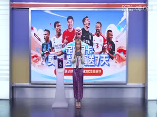 英超 曼城vs谢菲尔德联 (颜强、徐阳、李子琪) 20231230海报