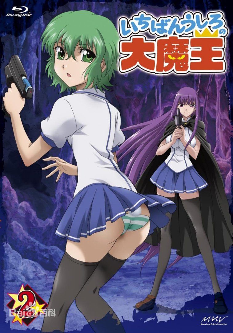 最後大魔王Sp(2010)海報
