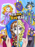 豆苗闖關遊戲世界(2025)海報