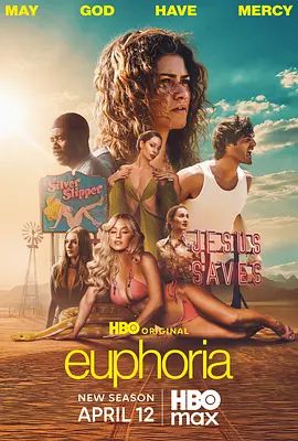 亢奮第三季(2019)海報