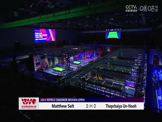 斯諾克 塔猜亞·烏諾2-5馬修·塞爾特 20231010海報