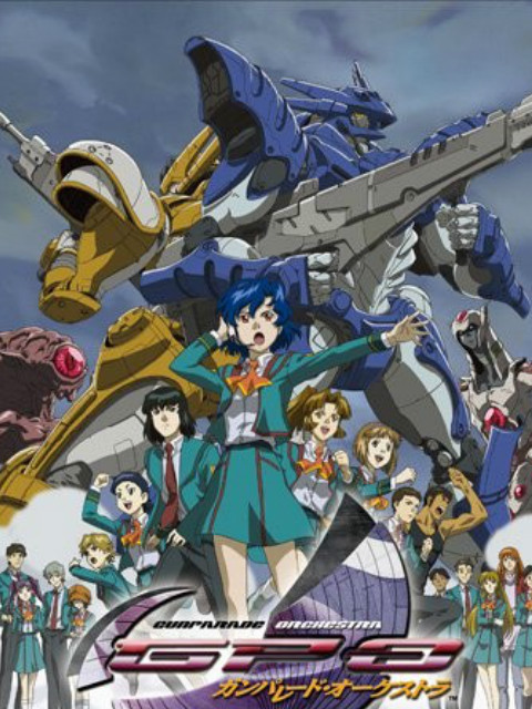 高機動幻想GPO 第二季(2005)海報