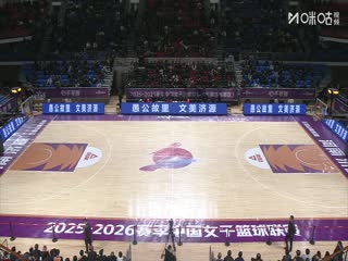 WCBA常規賽B組 河南豫光金鉛VS江西贛星 20251203海報