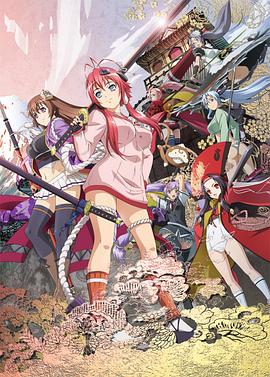 百花繚亂武士新娘(2010)海報