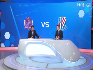 亞冠精英聯賽階段 廣島三箭VS上海申花 20251210海報