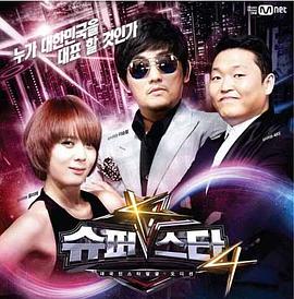 超級明星K 第五季(2023)海報